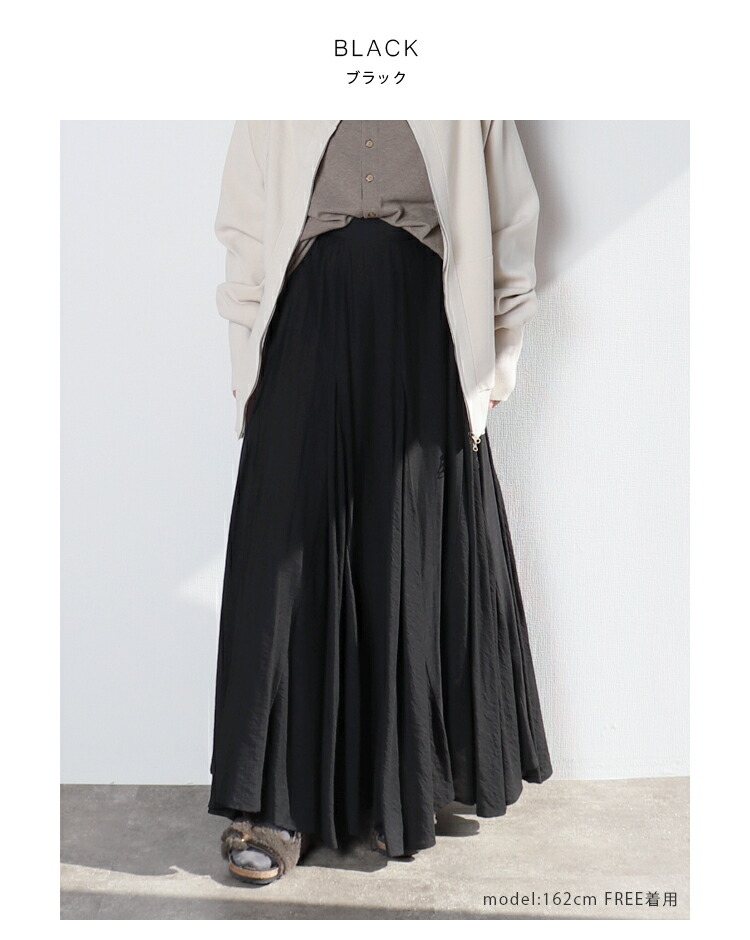 楽天市場】マキシフレアスカート ※3月10日ホワイト(FREE/SHORT)再販