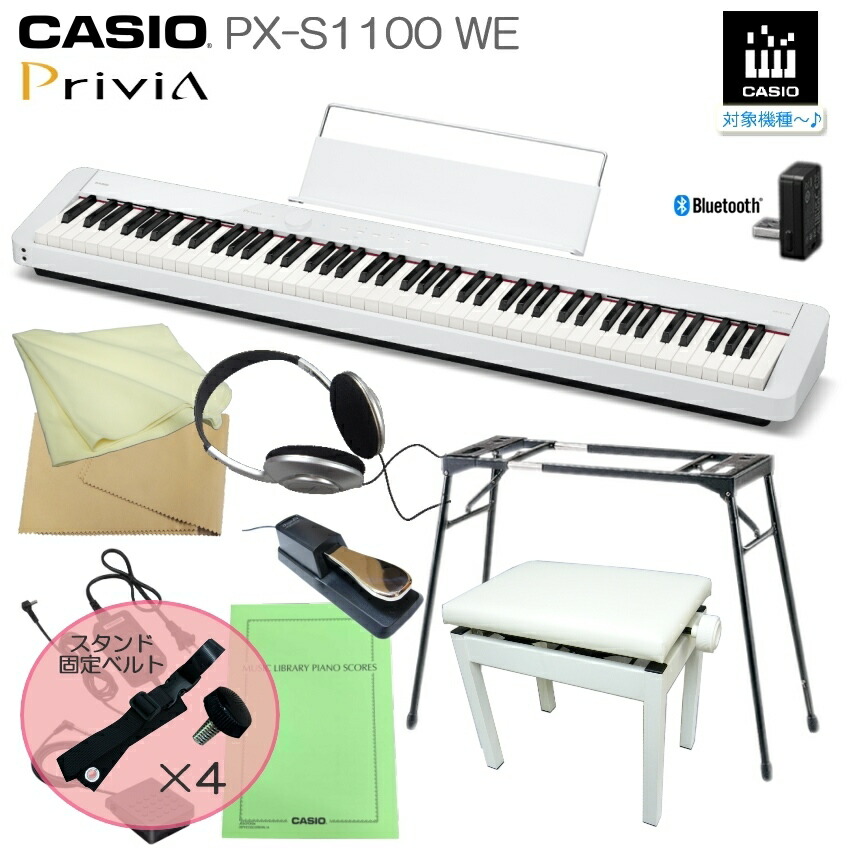 楽天市場】casio px－s1000 ホワイトの通販