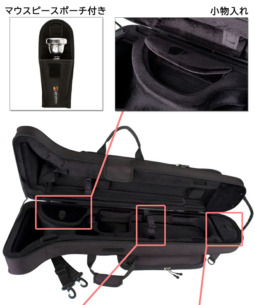 楽天市場】PROTEC プロテック テナートロンボーン テナーバストロン
