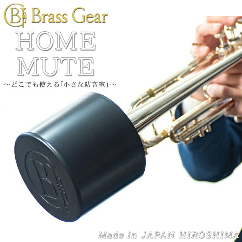 楽天市場】【出張！がっちりマンデー！！で紹介】Brass Gear