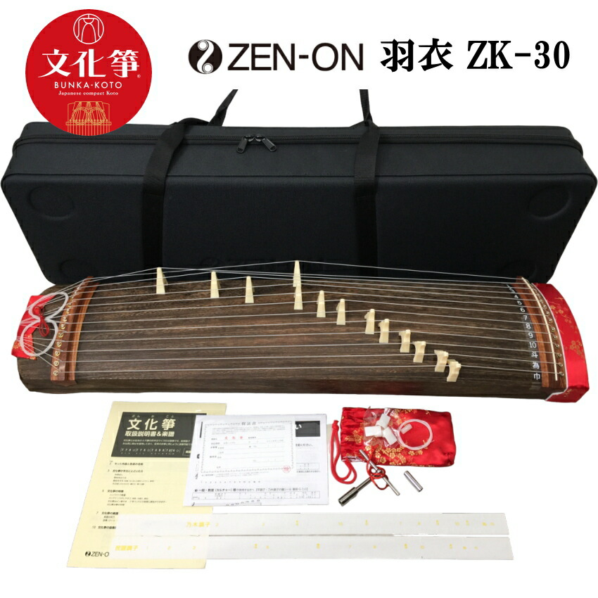 文化箏」の人気商品一覧 | 安い商品を通販サイトから探す - 価格.com