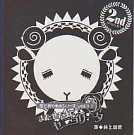楽天市場】ヘタリア 羊でおやすみシリーズの通販