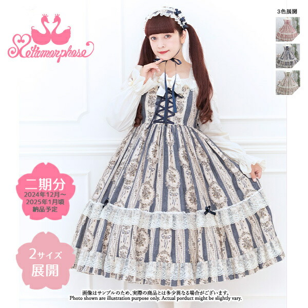 楽天市場】【予約】【2期：2024年12月～2025年1月頃入荷