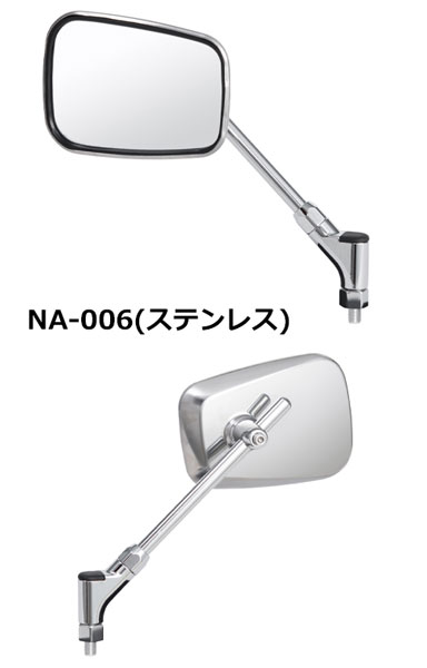 楽天市場】NAPOLEON 