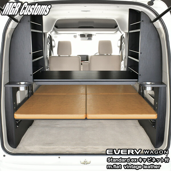 楽天市場】mgr 棚キットの通販