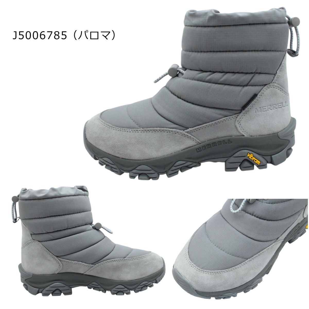 楽天市場】MERRELL メレル メンズ レディース スノーブーツ コールド