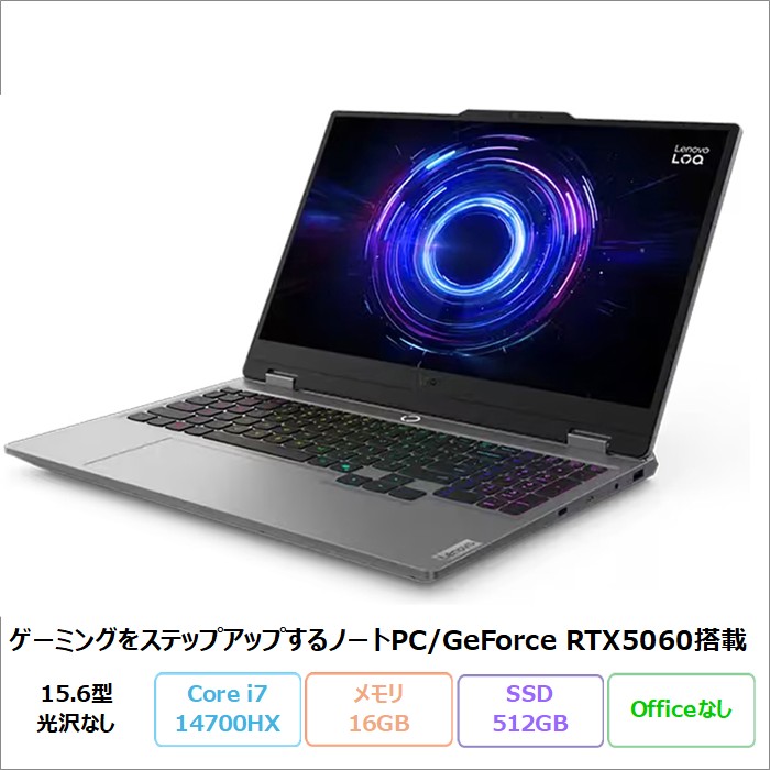 楽天市場】未使用品（メーカーLenovo）（ノートPC｜パソコン