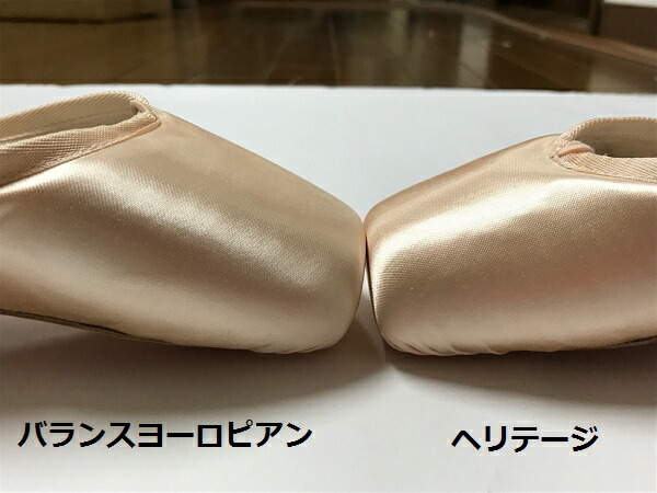 楽天市場】トウシューズ ヘリテージ 【 BLOCH 】ブロック のトウ