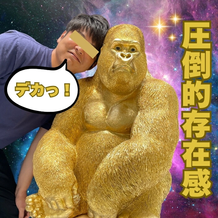 楽天市場】巨大 オブジェ（素材（インテリア）プラスチック