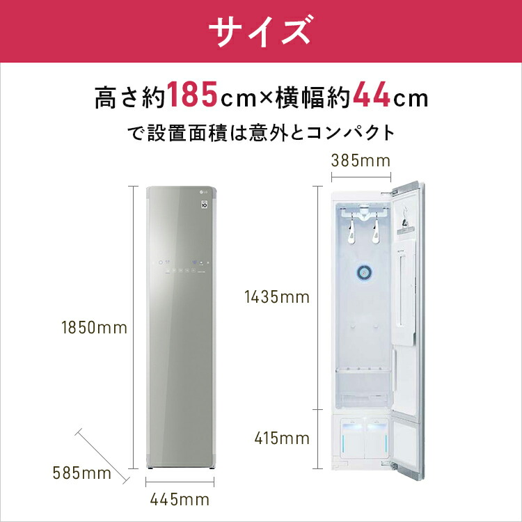 楽天市場】スチームクローゼット LG Styler エルジー スタイラー LG