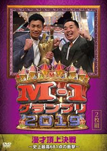 楽天市場】m1グランプリ2019 dvdの通販