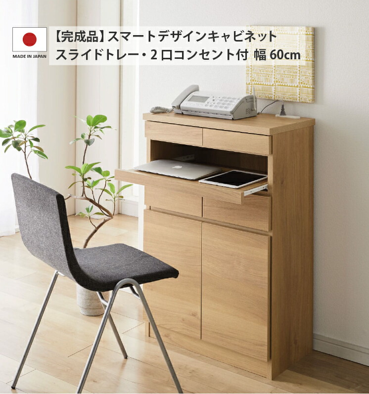 楽天市場】【中古】カリモク ファックス台 コンセント付 電話台 木製