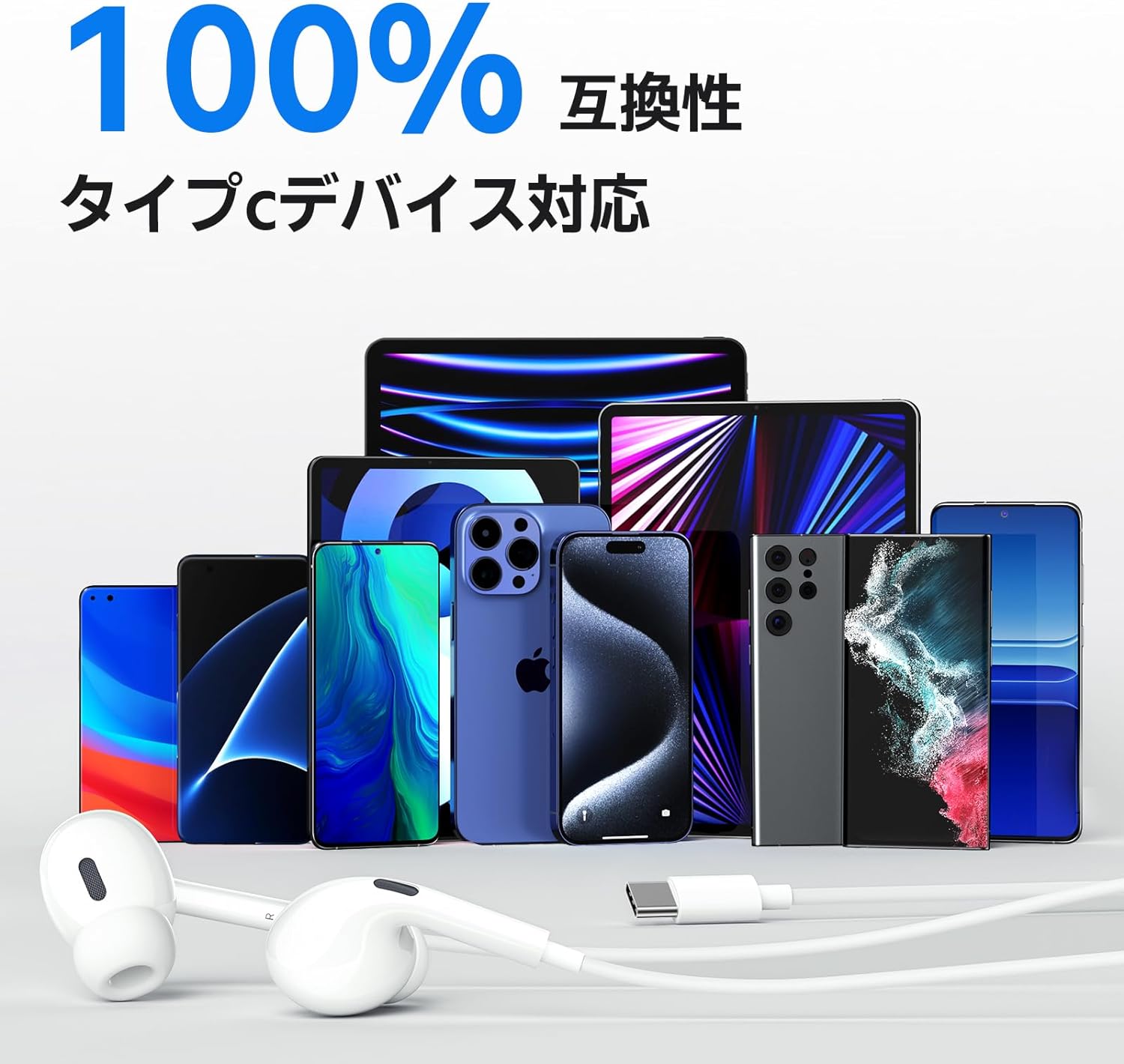 楽天市場】2024 タイプc イヤホン【業界初売り iphone15対応】 有線