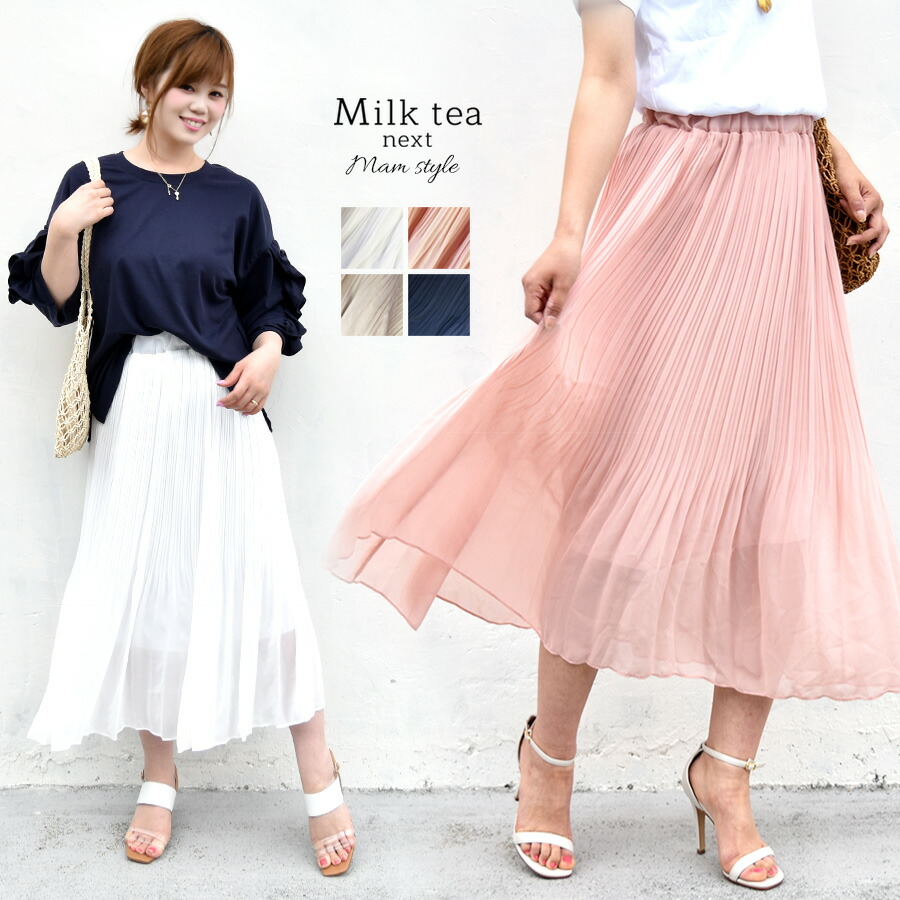 楽天市場】＜Milk tea next＞シフォンプリーツ・ロングスカート