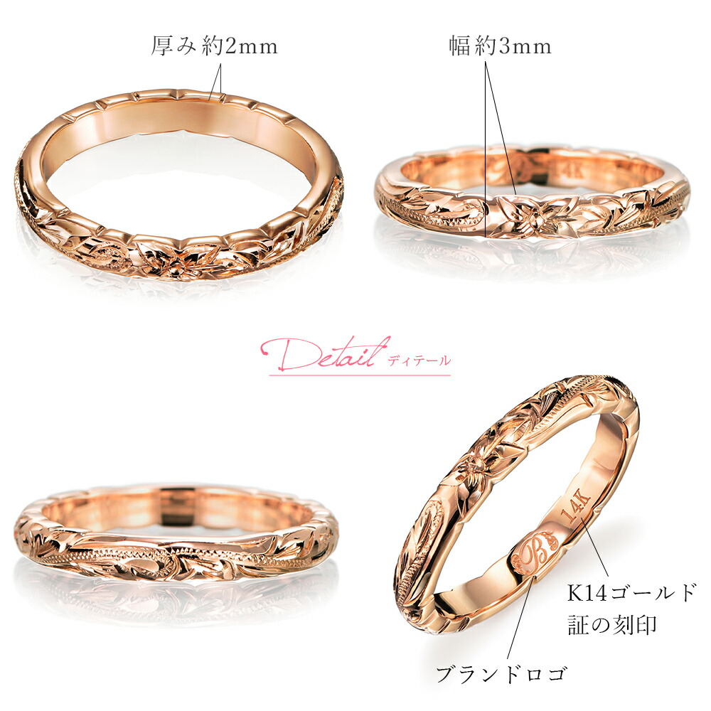 楽天市場】ハワイアンジュエリー ゴールド ピンクゴールドリング 刻印