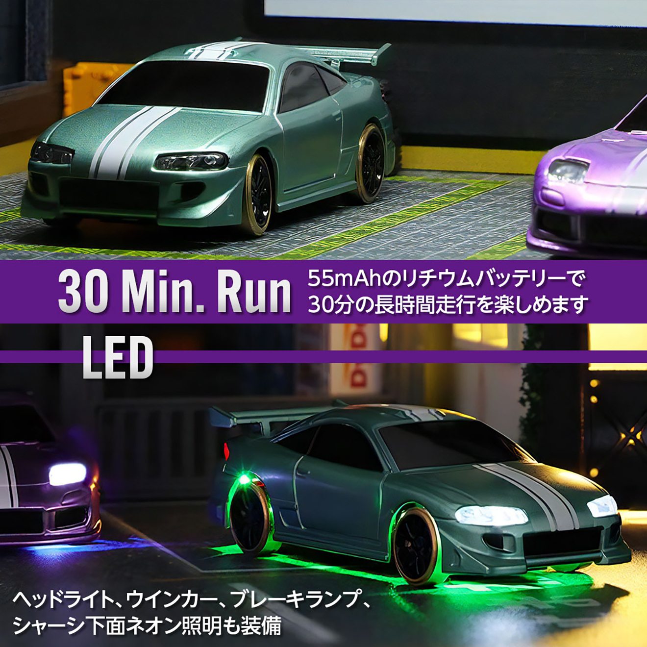 楽天市場】TURBO RACING 1/76スケール ドリフトカー C61パープル