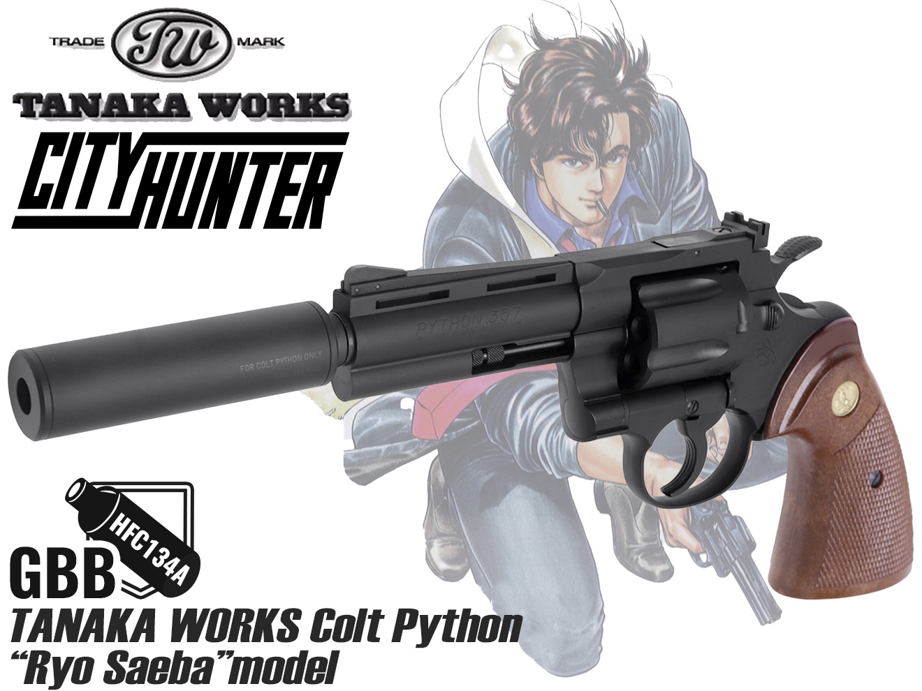 楽天市場】タナカワークス Colt Python “Ryo Saeba”model(4インチ HW