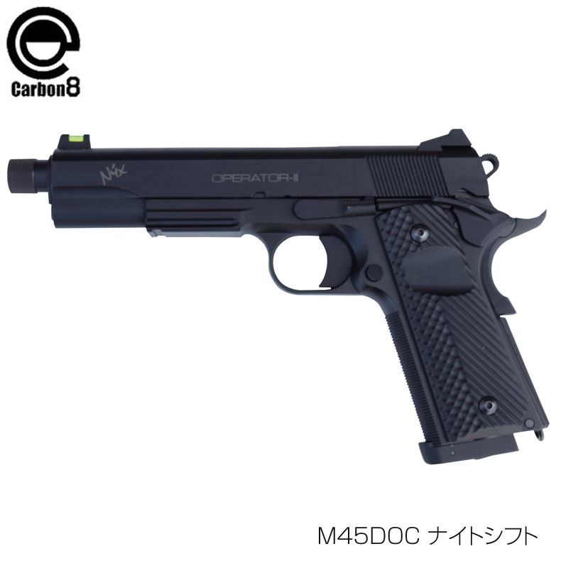 楽天市場】carbon8 co2 ガスブローバック m45の通販