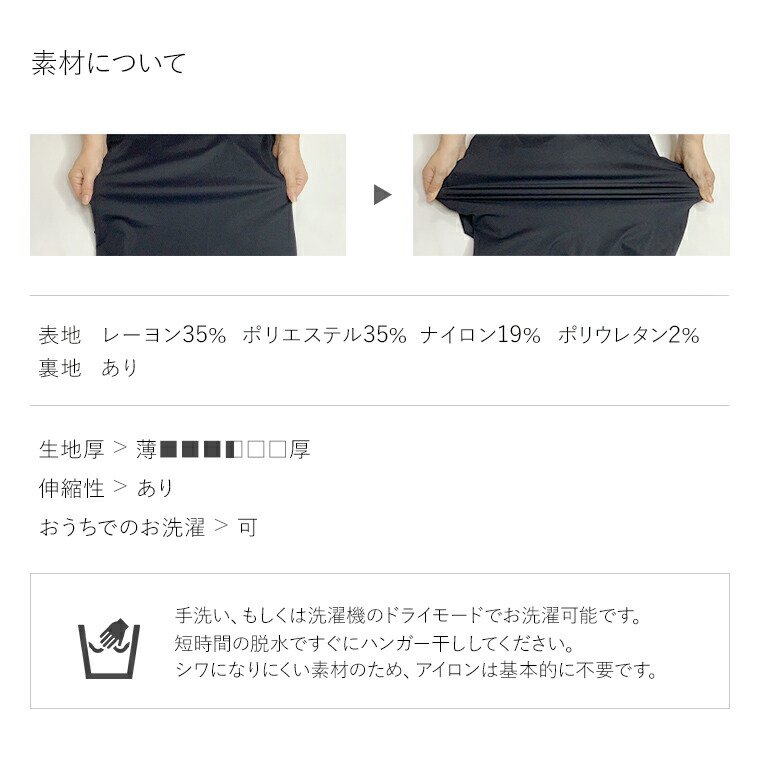 楽天市場】ワンピース ：ケリー Yライン 無地 ◇opj9c-070001