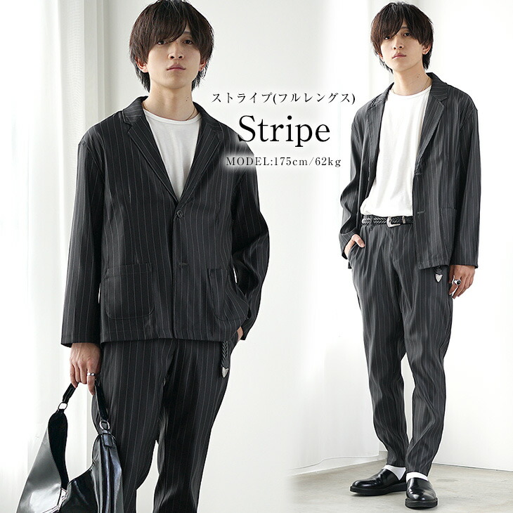 楽天市場】セットアップ メンズ スーツ 上下セット セットアップ