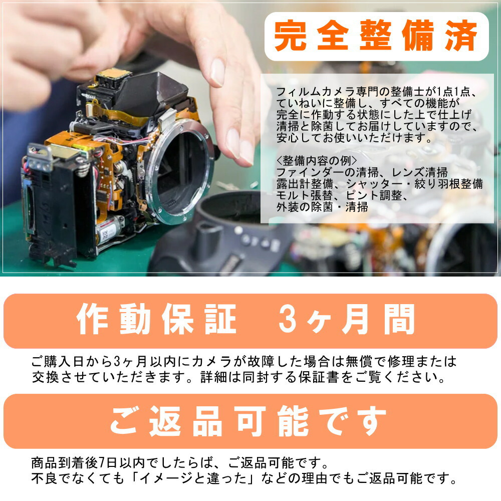 楽天市場】【整備済】【保証付 】 オリンパス OLYMPUS PEN EE-3 S/N