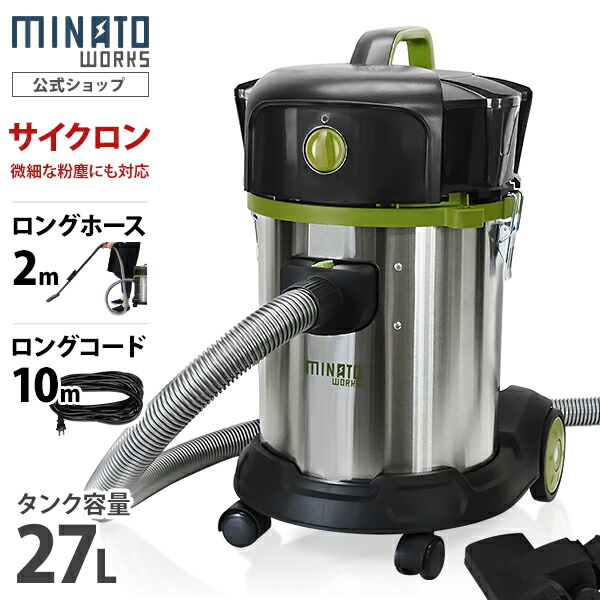 業務用掃除機サイクロン」の人気商品一覧 | 安い商品を通販サイトから