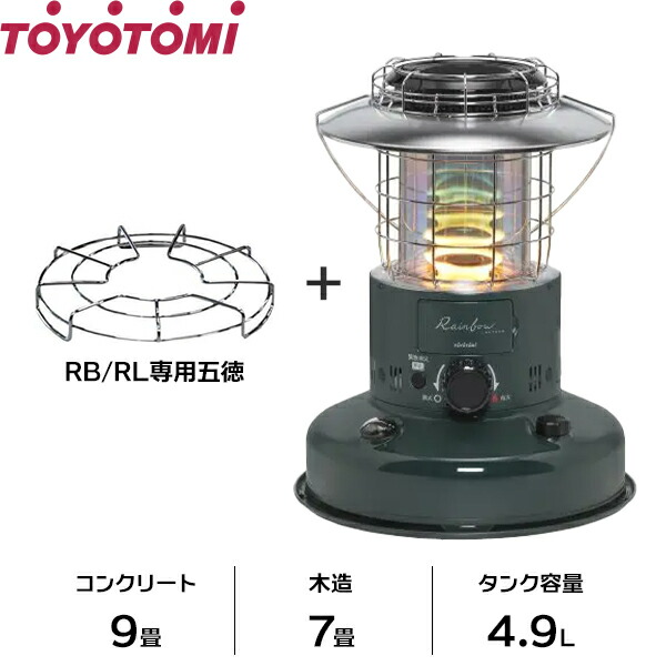 楽天市場】トヨトミ 対流形 石油ストーブ RL-2524(G) 単品／セット