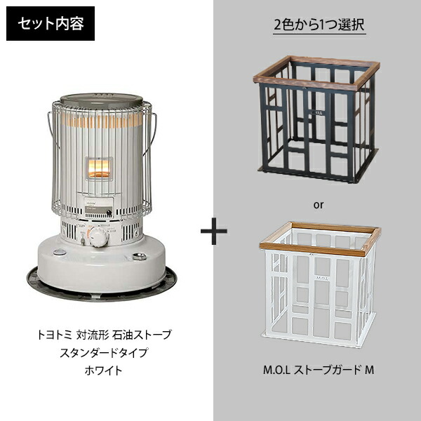 TOYOTOMI ホワイト 円筒形 ストーブ メッシュガード付き Toyotomiストーブ