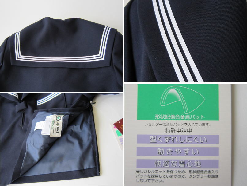 楽天市場】セーラー服上衣 （紺・3本ライン） KANKO カンコー 衿