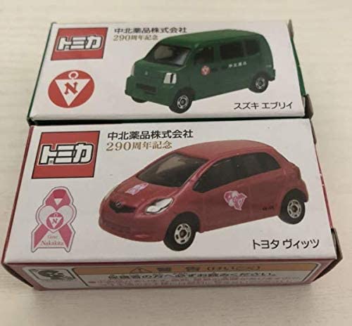 楽天市場】新品 非売品 中北薬品 290周年記念 トミカ2台セット
