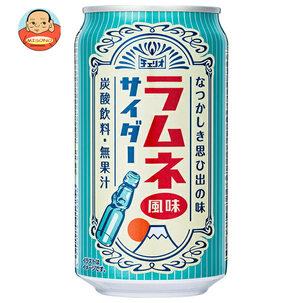 楽天市場】チェリオ ラムネ風味サイダー 350ml缶×24本入×(2ケース