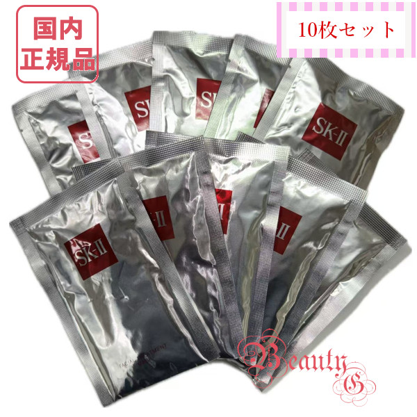 楽天市場】2025年製造【国内正規品】SK-II SK2 フェイシャル