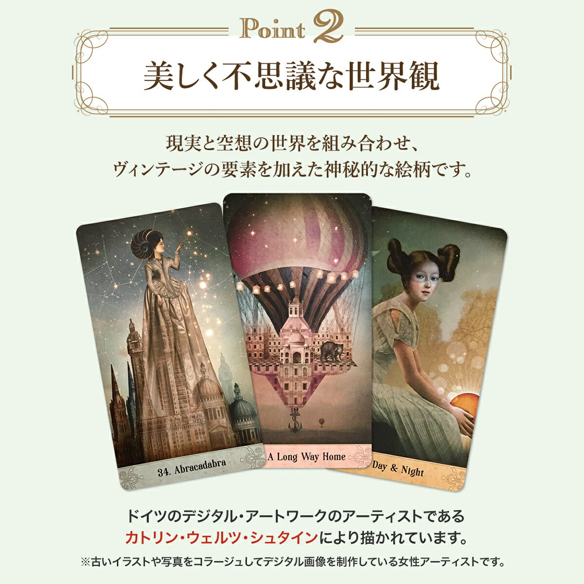 楽天市場】【美しいオラクルカード】オラクルカード 日本語解説書付き