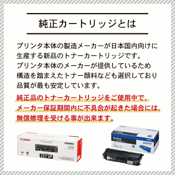 楽天市場】【純正品】 京セラ KYOCERA TK-7301 トナー 1本 【沖縄