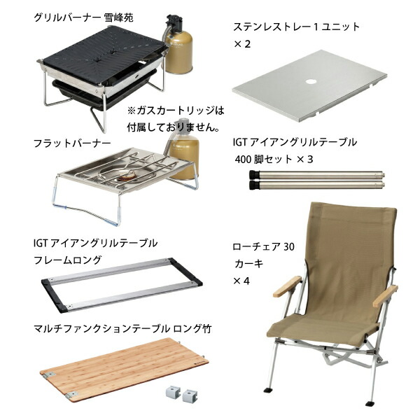 楽天市場】スノーピーク IGTフレーム＆テーブル シンプルレイアウト