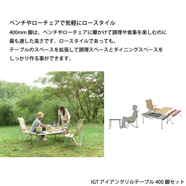 楽天市場】スノーピーク IGTフレーム＆テーブル シンプルレイアウト