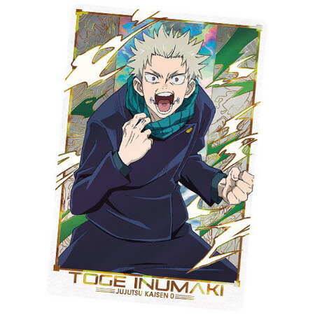 楽天市場】送料無料 劇場版 呪術廻戦 0 ウエハース 21. 狗巻 棘 単品