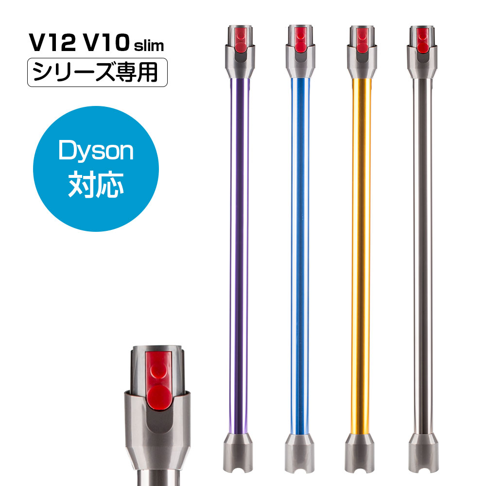 楽天市場】dyson sv20の通販