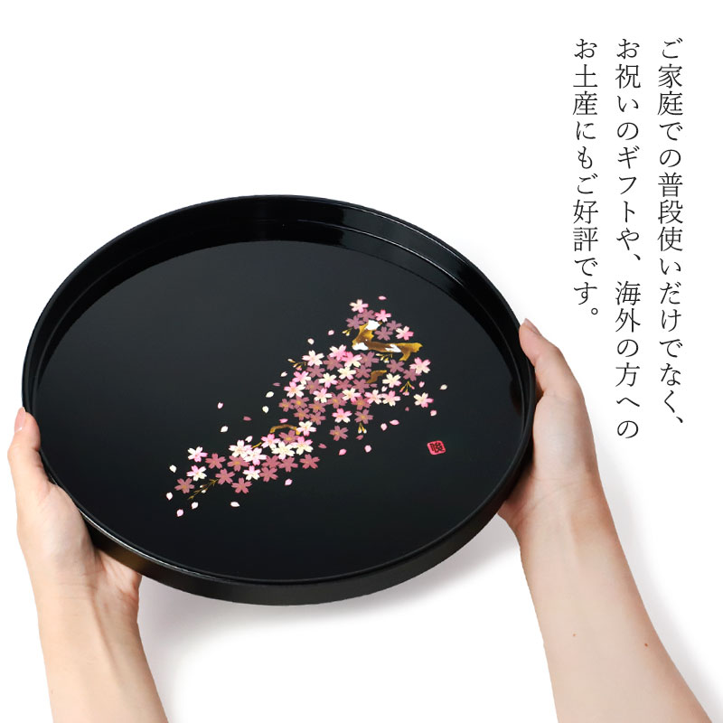 楽天市場】【10％OFF 3/4 20時〜】お盆 紀州漆器 丸盆 雅桜 30cm 桜