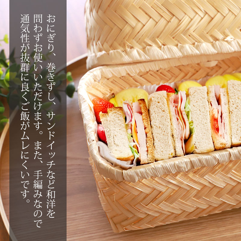 楽天市場】送料無料 お弁当箱 天然竹製 竹編 naturalist バンブー