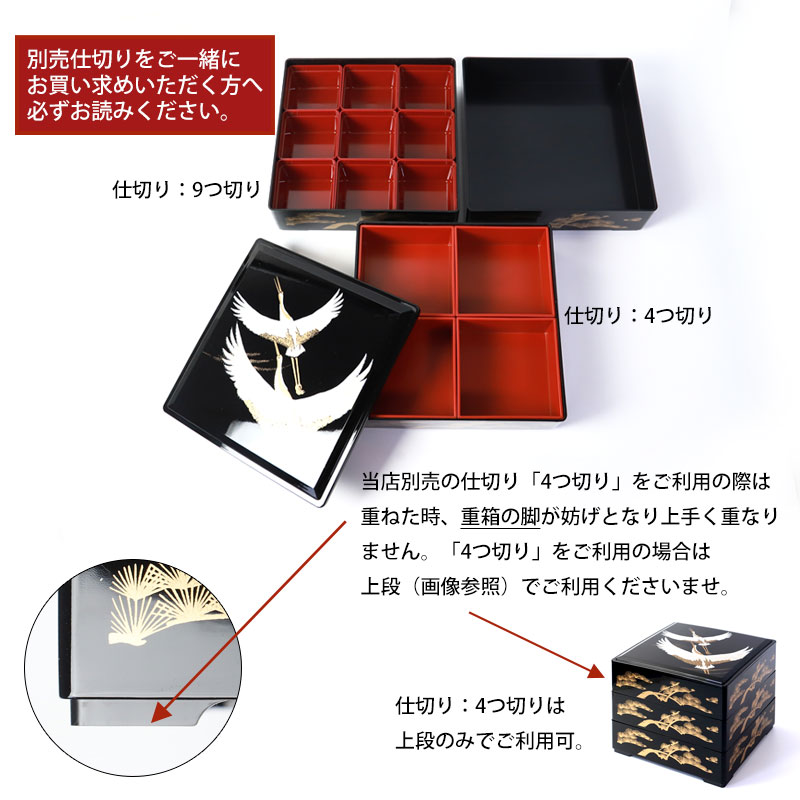 楽天市場】重箱 3段 6寸 (18.2cm) 二羽鶴 三段重箱 お重箱 鶴 松 縁起