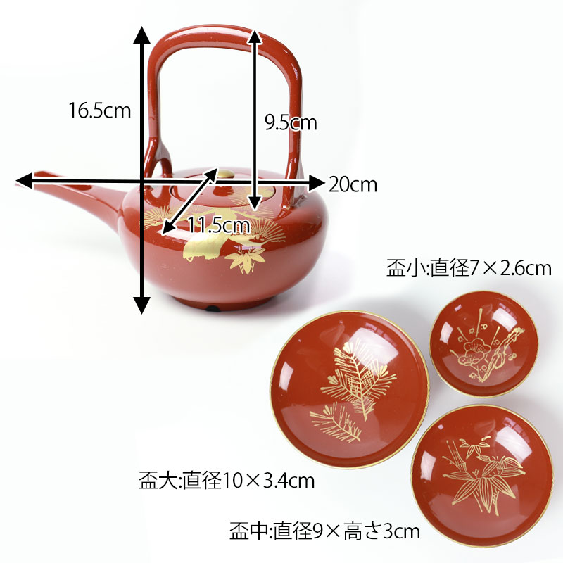 楽天市場】日本製 屠蘇器 総朱 松竹梅 枠足 四ツ揃 会津塗り お正月 お