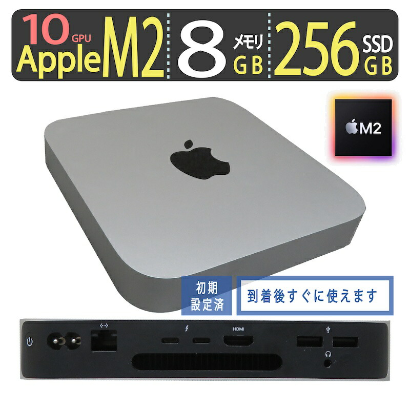 楽天市場】apple mac mini 1tb 2．6ghzの通販