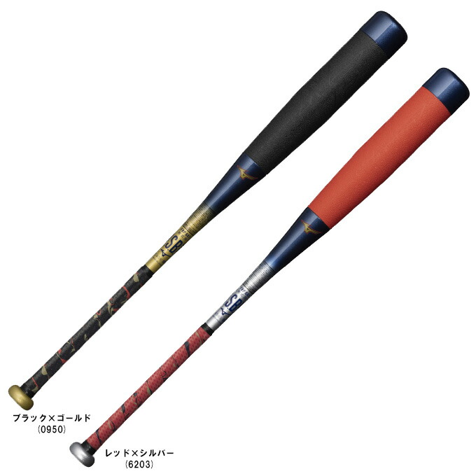 楽天市場】ミズノ ビヨンドマックスneの通販