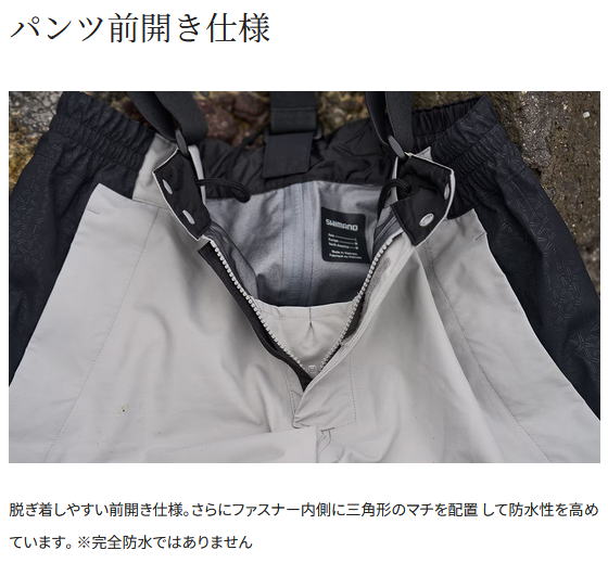 楽天市場】【シマノ】ネクサス ゴアテックス レインスーツ品番：RA