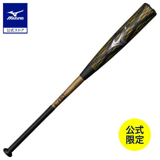 楽天市場】ミズノ（MIZUNO）（キッズ）少年軟式用FRP製バット 野球