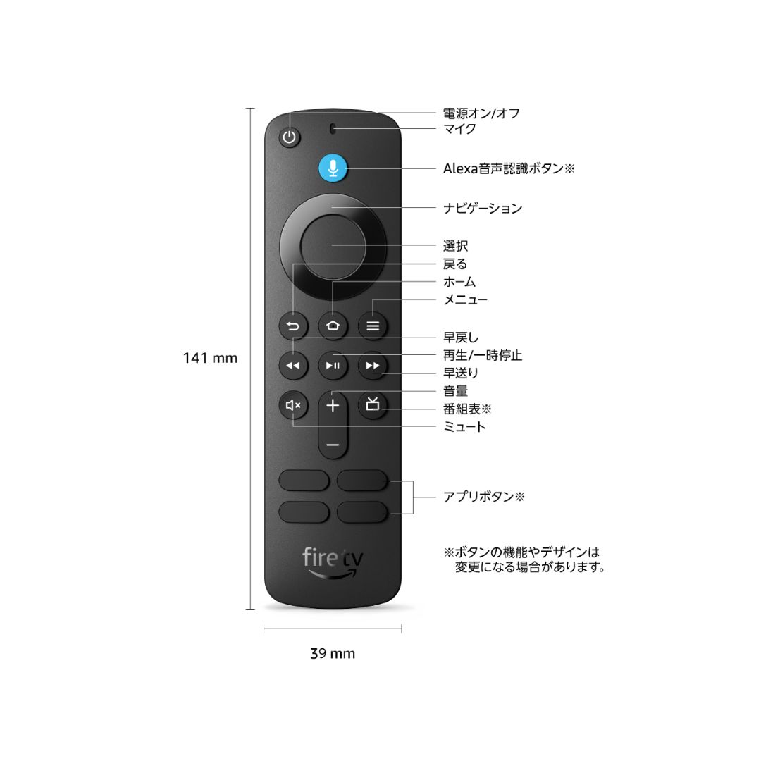 楽天市場】ファイヤースティック ファイヤースティックTV Amazon Fire