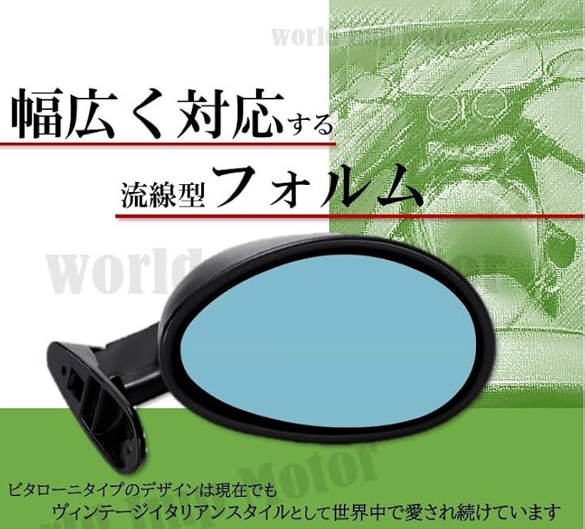 最終値下げ！当時物ビタローニ ブラックミラー 左右セット デュアル