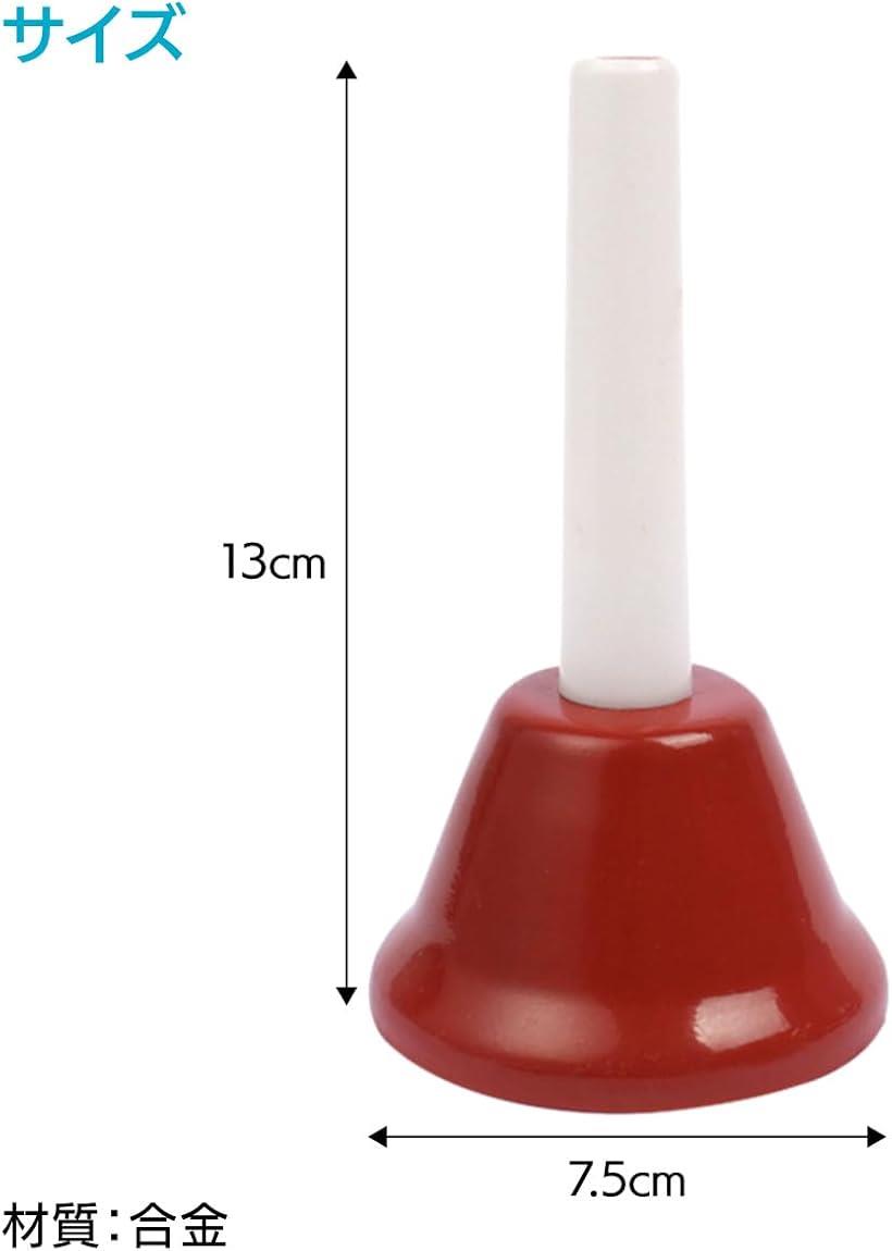 楽天市場】カラフルハンドベル 8色セット ミュージックベル 子供用