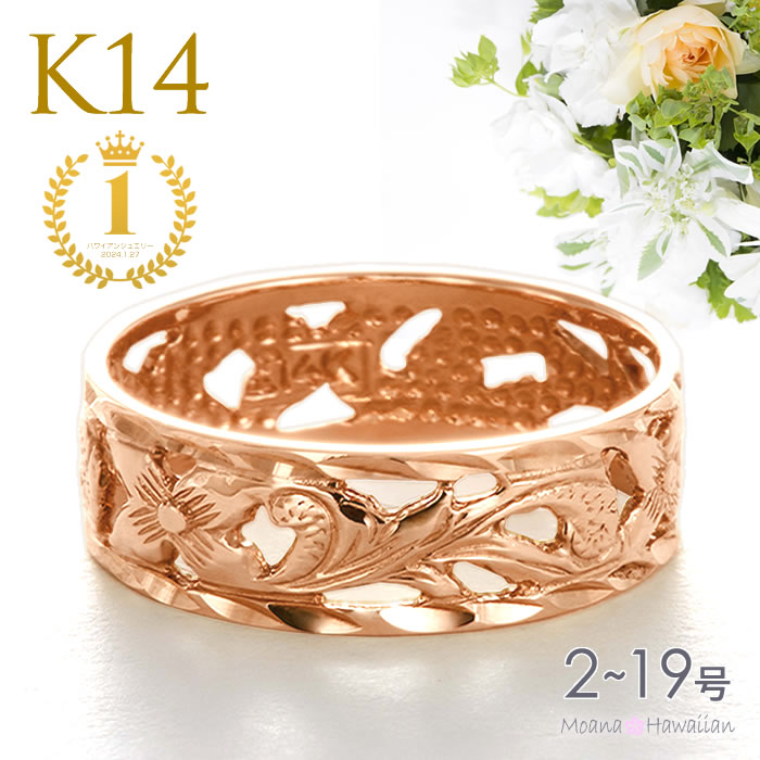 楽天市場】ハワイアンジュエリー ゴールドリング リング メンズ 透かし
